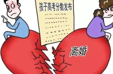 2023年起诉离婚流程：拖延对方逃不过三个月