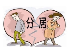 离婚起诉后，房产如何分割？