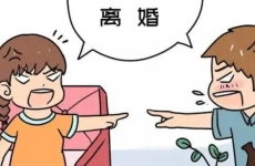 起诉离婚单位会知道么（起诉离婚公司怎么分配）