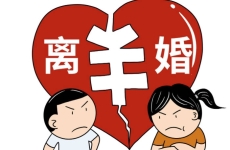 爸妈离婚财产怎样分割（爸妈离婚债务怎么分配）