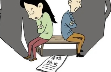 离婚预约码：申请离婚还需要预约？